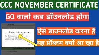 ccc november certificate 2021, ccc certificate kaise download kare, ccc certificate download problem