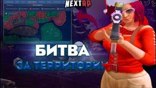 NEXTRP I Федеральный сервер I FARM KRIPOV