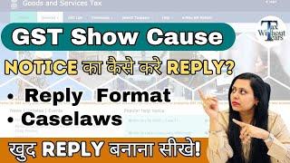 Step-by-step Guide To Drafting The Ideal Response To GST Department Notices, With Caselaw Included!