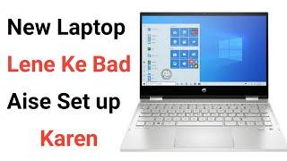 How To Setup New Laptop | New Laptop Kaise Start Kare