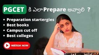 PG Course entrance exam preparation tips | syllabus | cutoff | Complete details Explained తెలుగులో