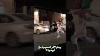 حصري فعاليات اليوم الوطني السعودي بين ركض ورقص - ثروباك تيك توك + ثروناو 