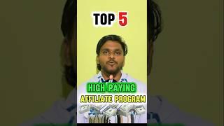 Best Affiliate Programs 2024 | Earn Money from Affiliate Marketing | Tamil #affiliatemarketingtamil