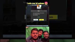 How to Unban 10 Years ban id in bgmi #shorts #viral #bgmi #pubgmobile