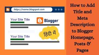 How to Add Meta Title & Meta Description in Blogger Homepage, Posts, and Pages in Hindi (Full Guide)