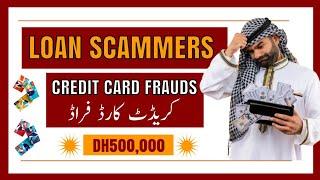 Personal loan and credit card frauds | UAE scams exposed #dubai