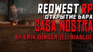 Открытие бара CASA NOSTRA \ RedWest RP !#кельтуз #winicat #кельтузandwinicat