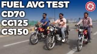 Honda vs Suzuki Bike's Fuel Average | PakWheels