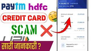 Scam Hdfc paytm hdfc credit card benefits! paytm hdfc credit card minimum due amount#hdfccreditcard