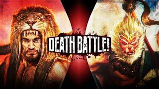 Fan Made Death Battle Trailer: Hercules VS Sun Wukong (Greek Mythology VS Chinese Mythology)