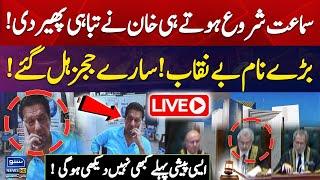  Live | Imran Khan First Video Link Hearing in Supreme Court | Nab Amendments Case | Suno News HD