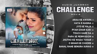 CHALLENGE ( Audio Jukebox ) | Pawan Singh | Madhu Sharma | Superhit Song