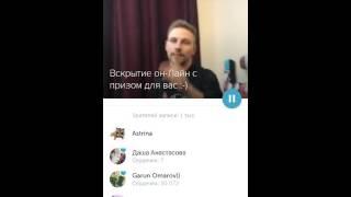 Garun Omarov поставить 30000 лайков в перископе