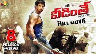 Veedinthe Telugu Full Movie | Telugu Full Movies | Vikram, Deeksha Seth | Sri Balaji Video