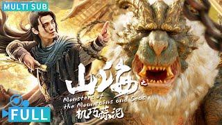 Full丨Multi Sub丨 Monsters of the Mountains and Seas丨Fantasy Movie丨WeTV Movie