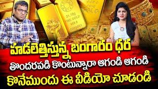 Today Gold Rate | Gold Price in India 2024 | Gold rate 2024 | Gold investment #gold #goldinvestment