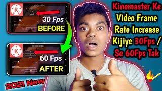 Increase Kinemaster Video Frame Rate 30Fps From 60Fps  || Video Frame Rate Increase 30Fps Se 60Fps