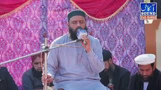 Syed Noman Siddique Shah Gilani  new bayan 2023 || Akash Sound Pindigheb