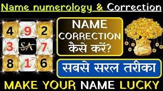 Numerology: Name numerology and name correction, name numerology calculator, lucky name numerology