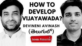 Can Devineni Avinash Develop Vijayawada? | #Episode77 Andhra Podcaster | Vijay Kesari