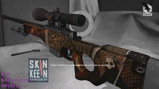 AWP Мортис - как происходит износ скина КС ГО