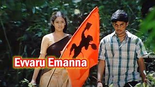 Evvaru Emanna Full  Movie Video Song I Nithin, Sadha, Gopichand | Telugu Videos