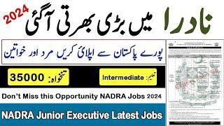 How to Apply For NADRA Jobs 2024 NADRA Latest Junior Executive Trainee Jobs 2024 Overall Pakistan