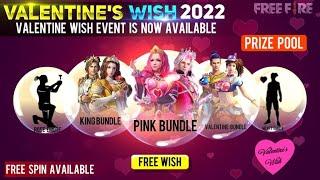 VALENTINE WISH EVENT FREE FIRE | FREE FIRE NEW EVENT | VALENTINE DAY EVENT 2022 | FF NEW EVENT TODAY