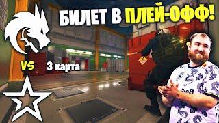 КТО ПРОЙДЕТ В ПЛЕЙ-ОФФ? Полный Матч - SPIRIT vs COMPLEXITY - NUKE | BLAST Premier Fall Groups 2024