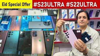 Samsung Galaxy S23 Ultra  Samsung Galaxy S22 Ultra | Price Drop  Eid special offer