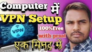 Laptop mai vpn kaise connect kare | How To Setup Free VPN On Windows 10/11 | @techmelaram