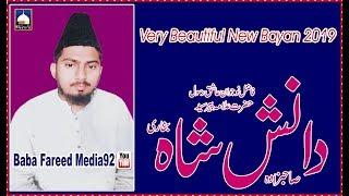 Hazrat Allama Peer Syed Danish Shah-New Islamic Bayan- Baba Fareed Media92