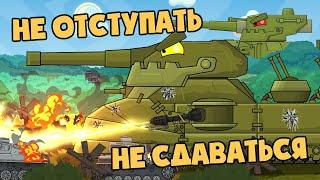 Don't retaliate and don't give up. Cartoons about tanks