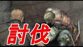 【改造バイオ4】鬼畜難易度 Life in Hell #25【Resident Evil 4 MOD】