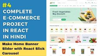 React Ecommerce Website Tutorial in Hindi #4: Complete Home Banner | add slick slider in react Js 