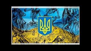 Западу надоела Украина, которой почти уже нет