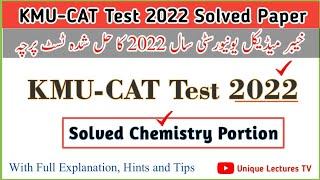 KMU CAT Test 2022 Solved Paper | Chemistry Portion | KMU-CAT 2022 Solved Past Paper MCQs | KMU test
