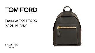 Мужской рюкзак Tom Ford: ID 72494