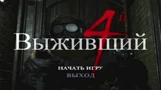 ХАНК 4-й ВЫЖИВШИЙ .  RESIDENT EVIL 2 1998 4th SURVIVOR  ЭКСТРЕМАЛЬНЫЙ ПОБЕГ . (PlayStation 1)