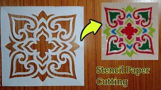 Rangoli Paper Cutting | Rangoli Stencil | Indian craft