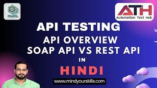  API Explained | What is API? | SOAP API vs REST API | Web Services & WSDL File