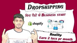 Dropshipping|Shopify| Make money online| Reality| Earn lakhs per month|MKD DIGITAL