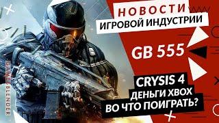 Gamesblender № 555: Crysis 4 / Corsairs Legacy / Dying Light 2 / Elden Ring / Steam Deck / Star Wars