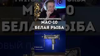 ВЫГОДНЫЙ КОНТРАКТ в CS:GO #ксго