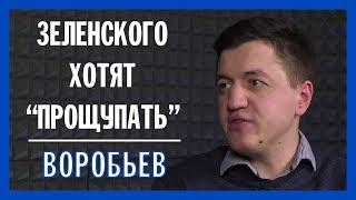 Что стоит за обострениями в Золотом?