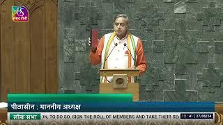 Dr. Shashi Tharoor (INC) takes oath as Member of Parliament (Thiruvananthapuram Kerala)