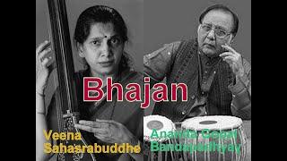 Bhajan - Veena Sahasrabuddhe