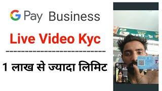 Gpay Business Live Video Kyc | Google Pay Merchant Account Live Vkyc | Google Pay