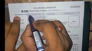 How To Fill KYC detail updation form Of SBI Bank/SBI Bank का KYC फार्म कैसे भरे/KYC DETAILS UPDATION