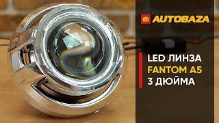 Универсальная Bi-LED линза Fantom A5. Светодиодная линза с желтым светом. Как улучшить свет в авто?